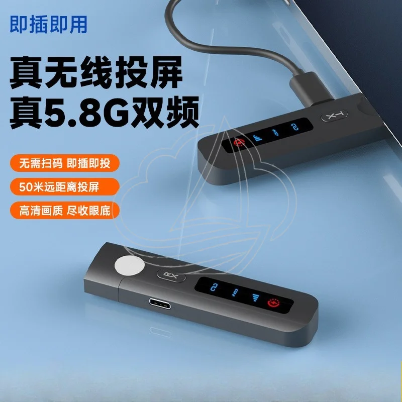 Wireless HDMI Dongle, Ultra HD Video Transmitter, Screen Mirroring Adapter for Video Conference