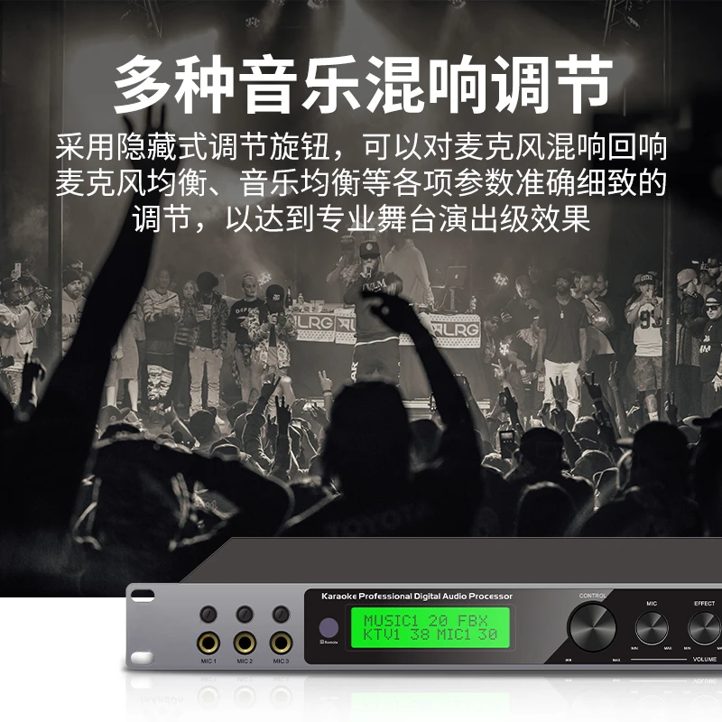 360 professional KTV front-end effector karaoke reverb home digital audio