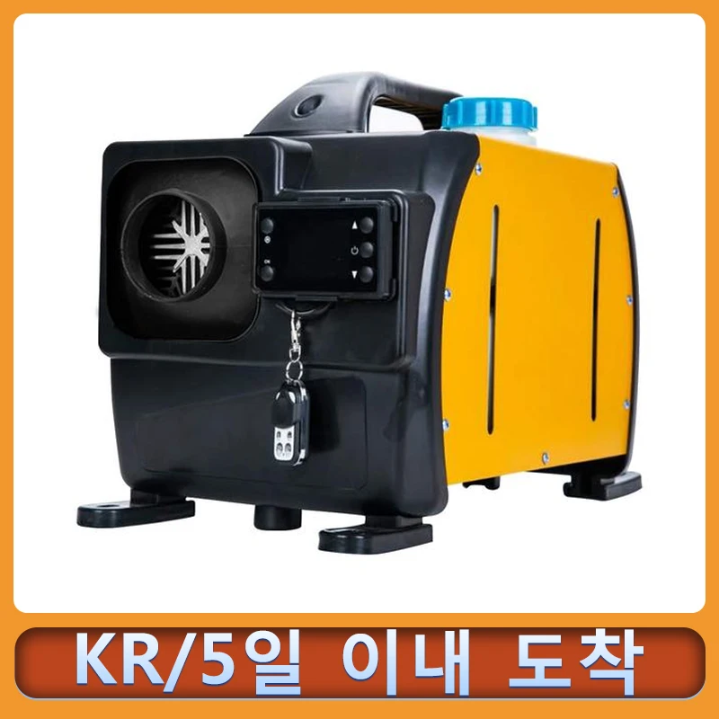 

8KW 12V 24V Heater Low Noise Compact 4 Holes Air Parking Heater LCD Switch Monitor Display Fan Trucks Boat Heating