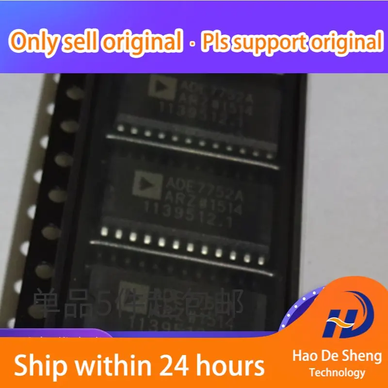 10PCS/LOT ADE7752AARZ ADE7752A ADE7752 AMMETER Recording IC New Original In Stock