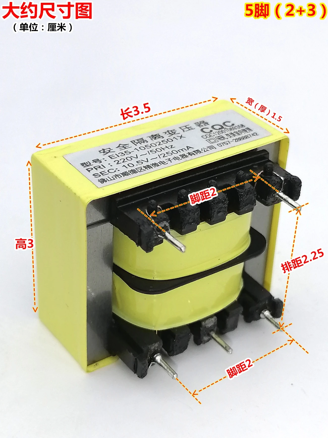 1Pcs EI Power Transformer AC 220V input voltage 50Hz 10.5V output voltage250mA Magnetic Core Open frame type EI35-10502501X