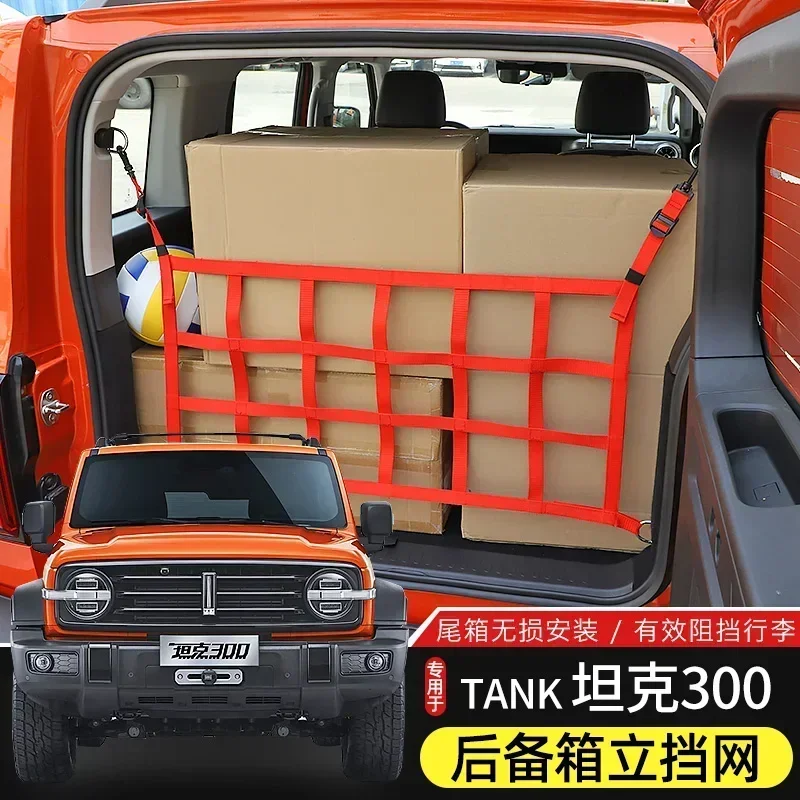 For WEY GWM Tank 300 Oxford Trunk Vertical Blocking Net Luggage Anti Roll Storage Net 2021 2022 2023