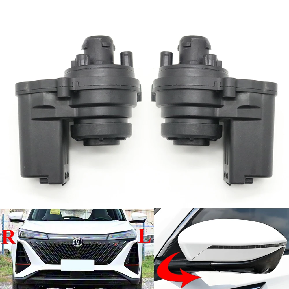 For Changan UNIT UNIV UNIK CS35 CS55 CS75 PLUS CS85 Deepal S07 SL03 Rearview Mirror Fold Electric Folding Control Actuator Motor
