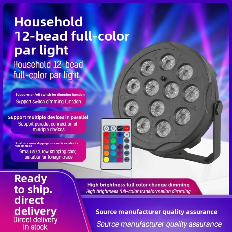 

12 Four-in-one Par Lights, Stage, Full-color Dyed Par, Colorful Beams , Bar, Mini Par