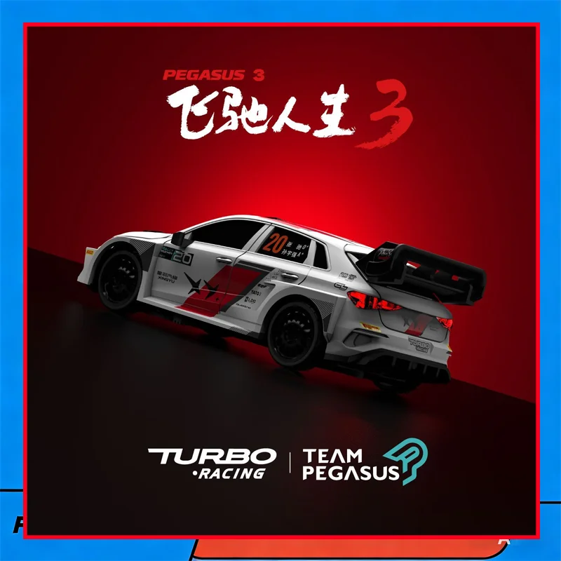 2026 Turbo Racing F…
