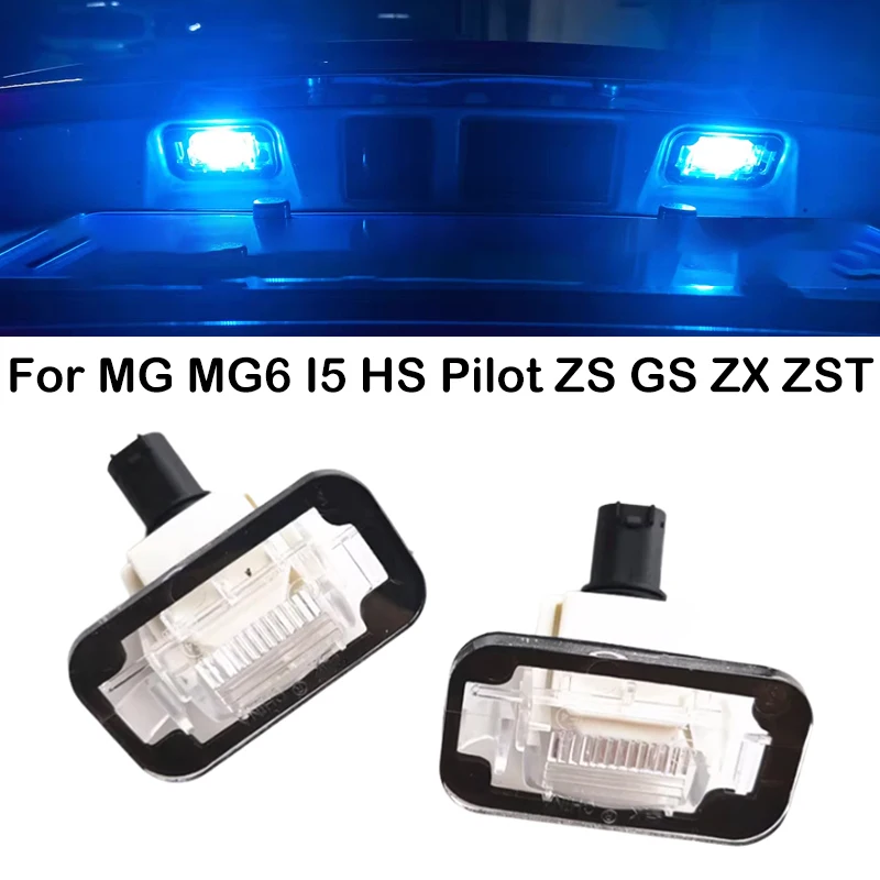 For MG6 I5 HS Pilot ZS GS ZX ZST Astor VS LED Rear License Plate Light Assembly Rear Bumper Number Plate Light Plate Board Lamp