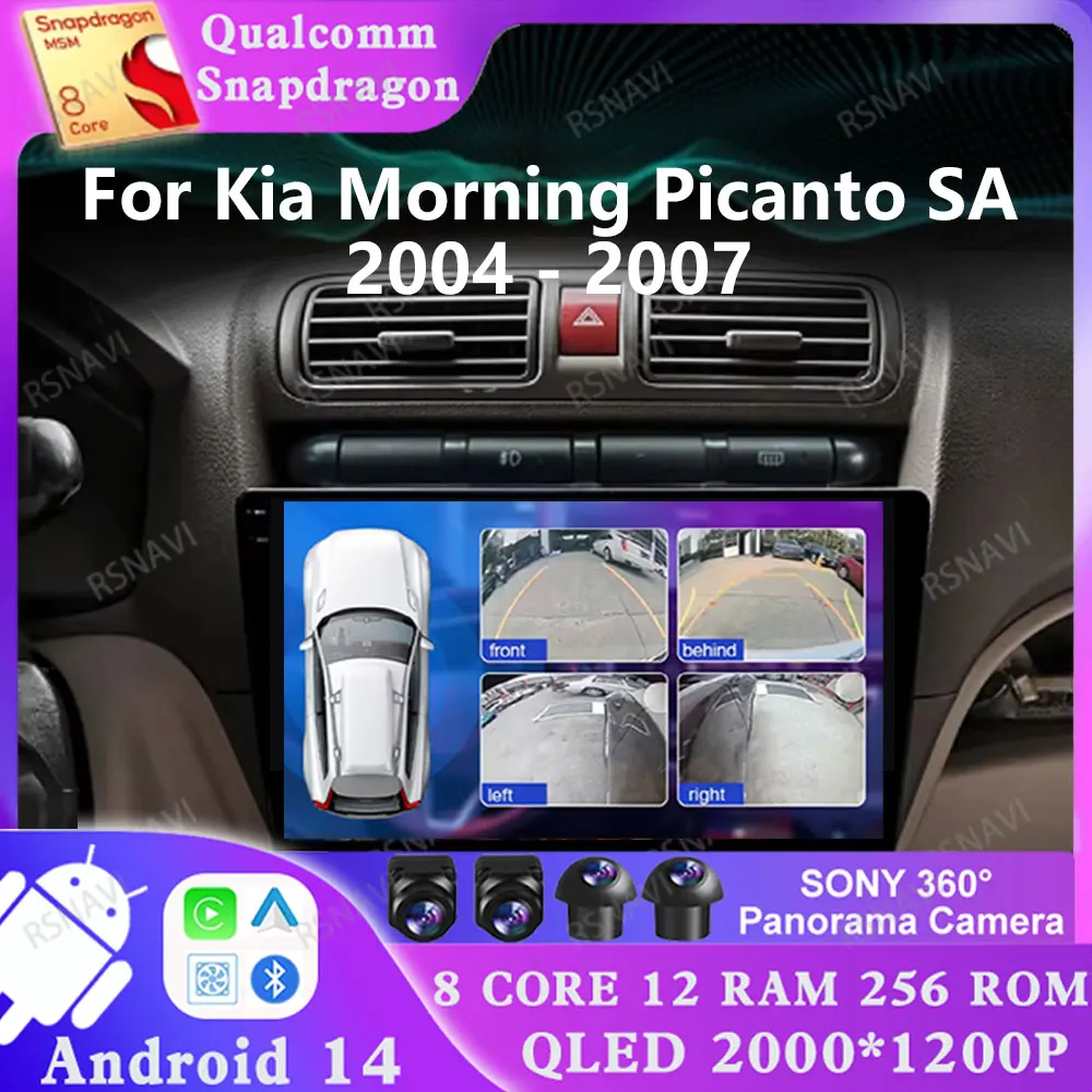 

Android 14 For Kia Morning Picanto SA 2004 - 2007 DSP AUTO 2 DIN Stereo GPS Navigation 5G WIFI Multimedia Viedo Player Qualcomm
