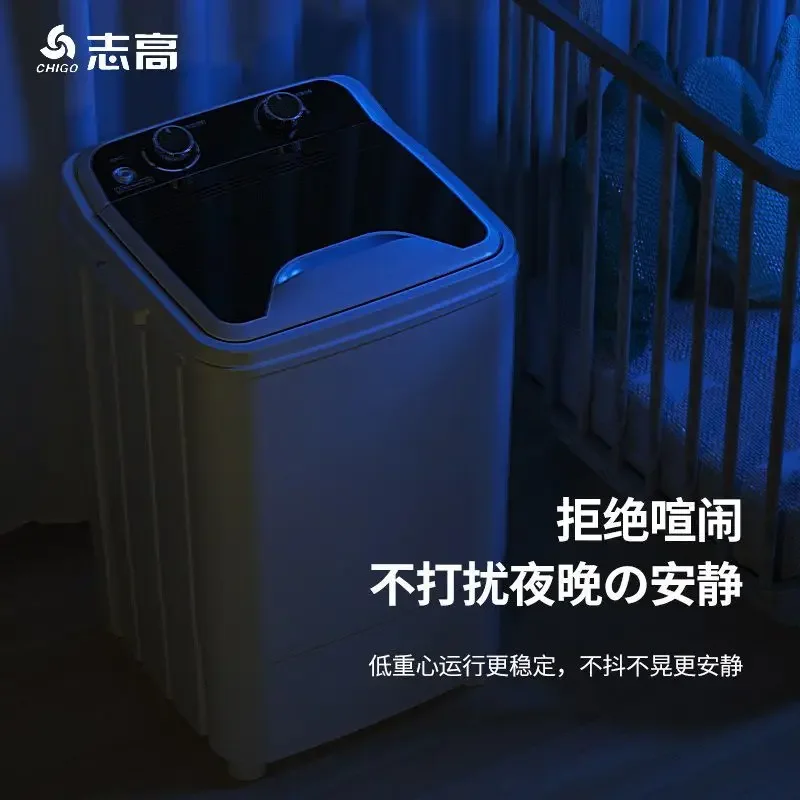 Chigo Large Capacity Single Cylinder Single Bucket Household Semi-automatic Small Mini Washing Machine Dormitory
