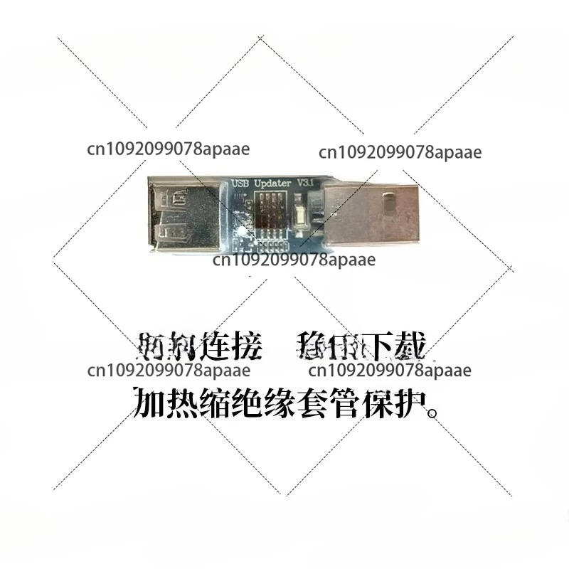 Bluetooth Chip Activator USB Forced Bulk Upgrade Tool AC69XX Series Development Board Downloader