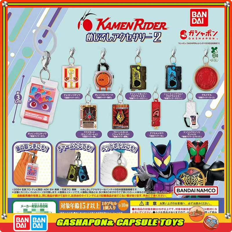 

Bandai Kamen Rider Zetts Transformation Props Gashapon Ball Collectible Action Figures Model Key Backpack in Stock Genuine