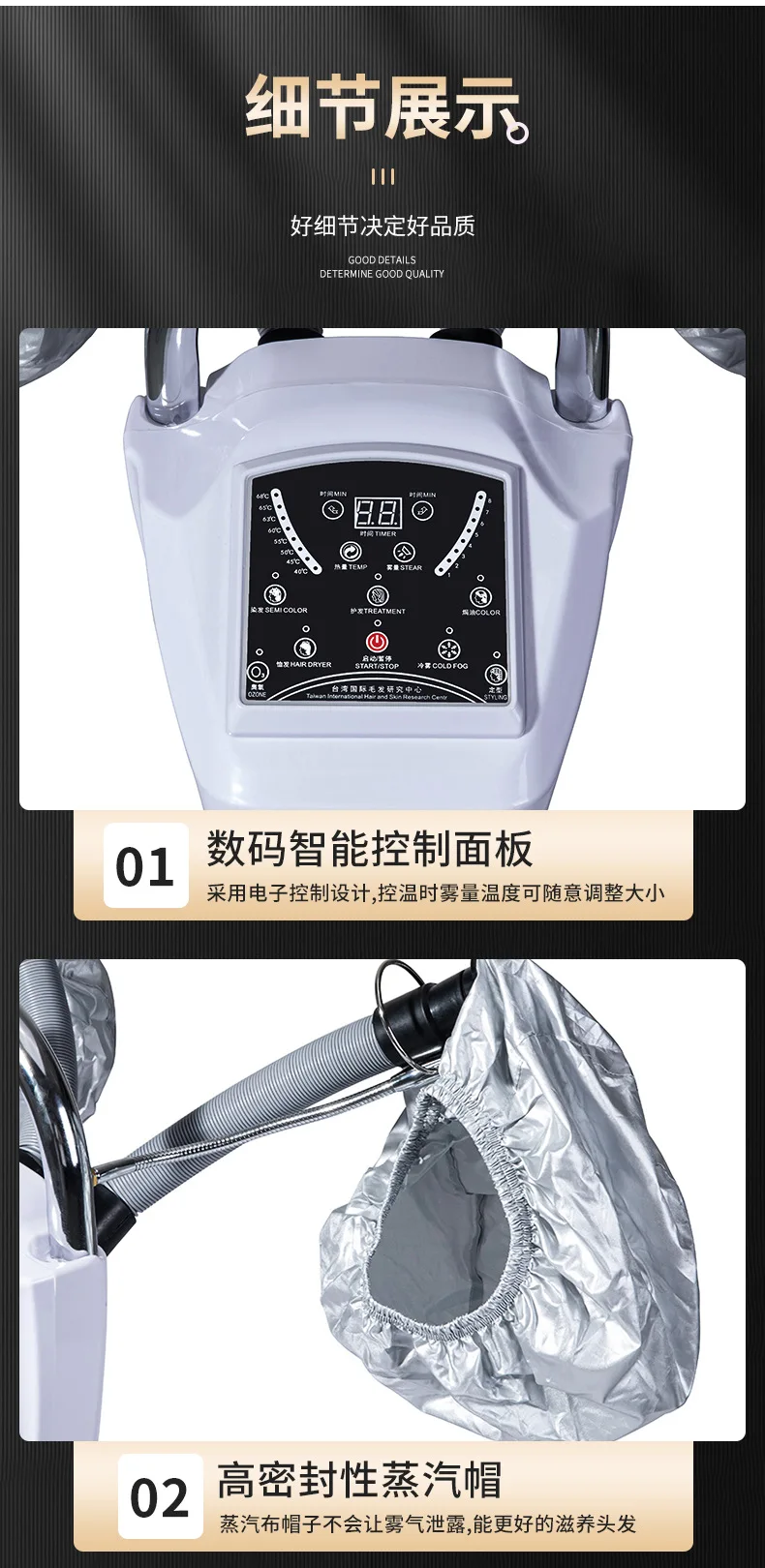 Beauty Salon Care Ultrasonic Ozone Hair Spray Steam Oil Baker