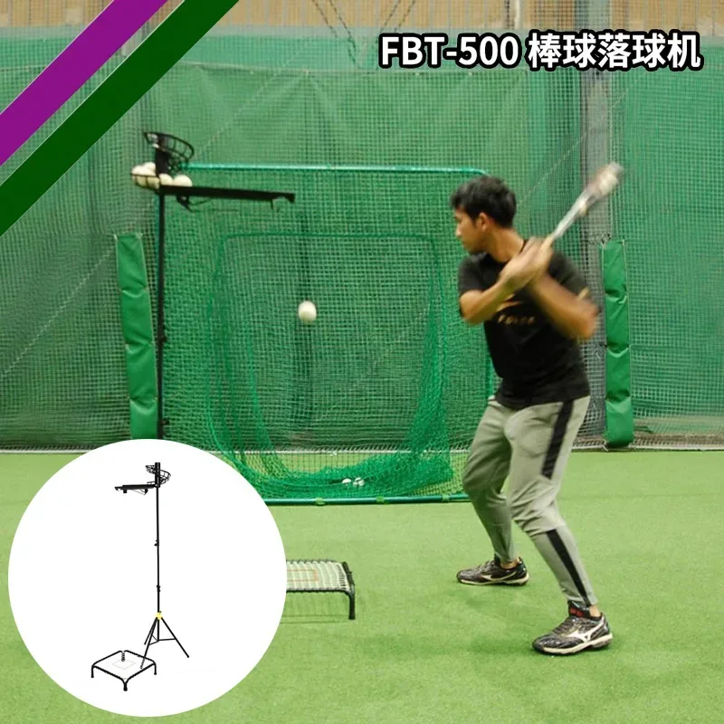 Baseball Drop Machine Single Strike Training Service Machine Swing Strike Practice Drop Service Machine