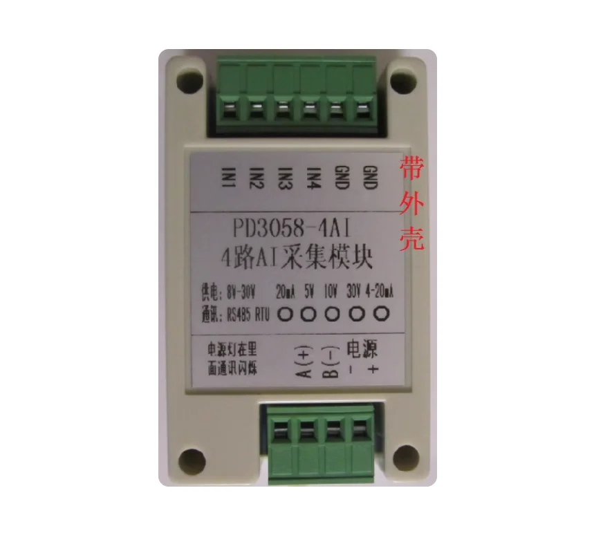 4-channel positive and negative 0-5V/10V/30V/60V/160V/260V/500V voltage acquisition module