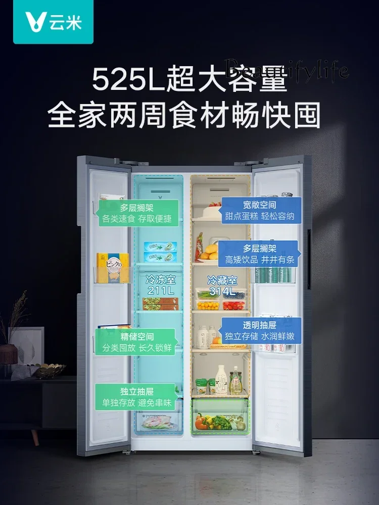 Double Door Ultra-Thin Embedded Smart Large Screen Air-Cooled Variable Frequency Large Capacity Refrigerator