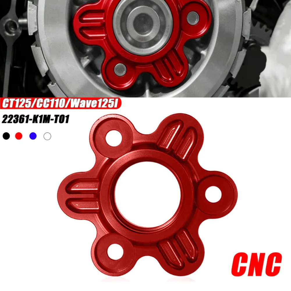 

Lifting Plate Clutch Spring Press Plate For Honda for Honda CC110 C110 CROSS SUPER CUB CT125 GROM125 ST125 WAVE125i Z125 MONKEY