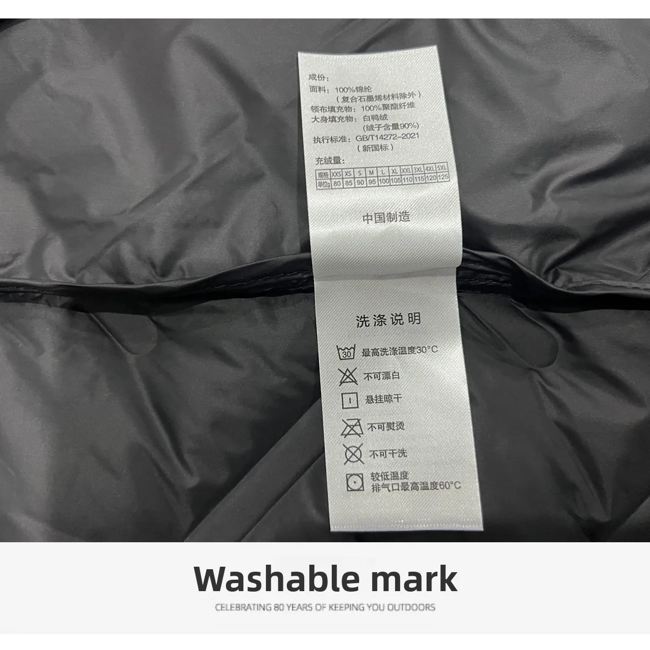 เสื้อแจ็คเก็ตกราฟีนสำหรับกิจกรรมกลางแจ้ง กันลม กันน้ำ อุ่นสบาย ไส้ขนเป็ด  มาตรฐานแห่งชาติใหม่ ไส้ขนเป็ดขาว 90% ซับใน