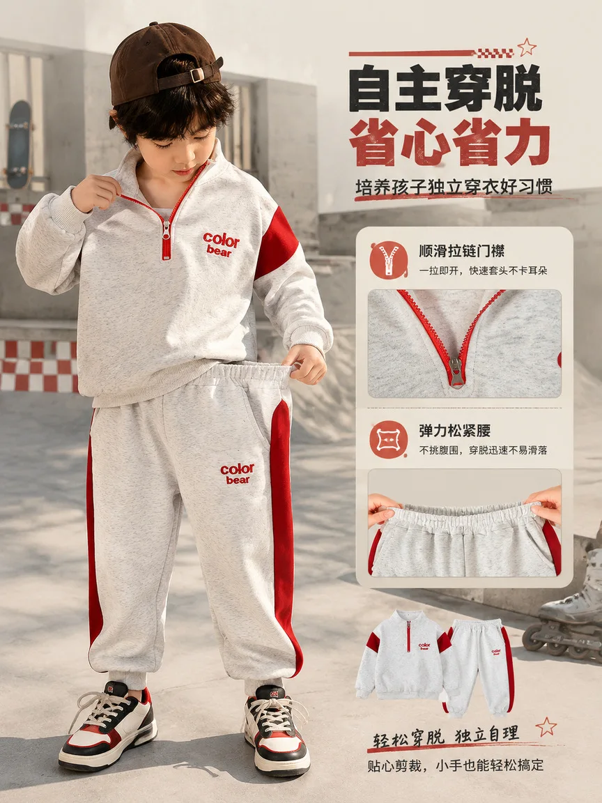 Kinder Sweatshirt mit Halbreißverschluss und Stehkragen + Hose 2-teiliges Set Kleidung 2026 Herbst Baby Jungen Mädchen Buchstaben-Stickerei Patchwork Lässiger Stil – Detail 11