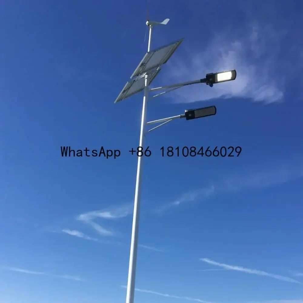 30w -150W wind solar hybrid power system LED outdoor street light