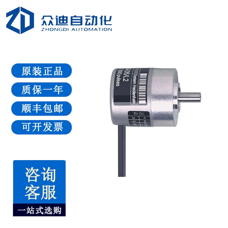 

IFM RB6006, кодировщик твердого вала