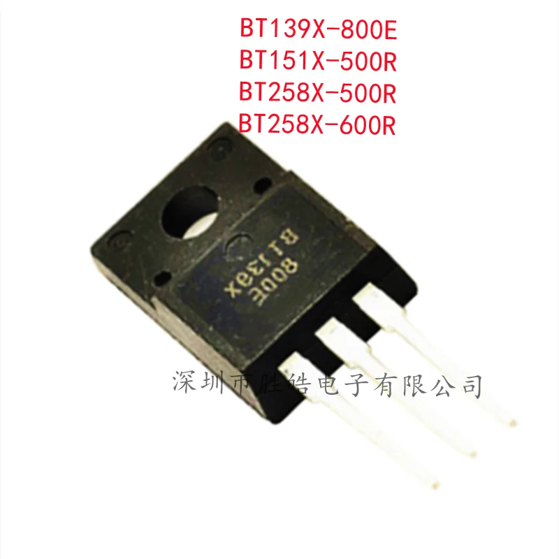 (10PCS)BT139X-800E 139X-800E / BT151X-500R 151X-500R / BT258X-500R 258X-500R /  BT258X-600R 258X-600R  TO220F Integrated Circuit