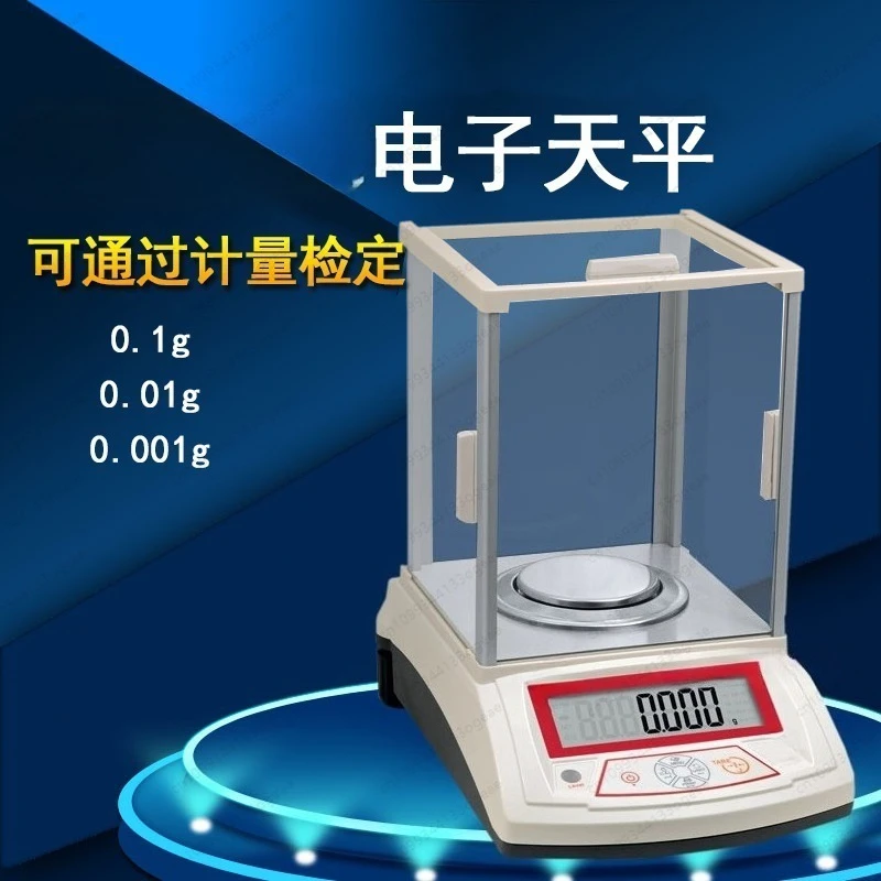 0.001g Precision Electronic Balance, Digital Lab Scale for Jewelry Gold, Scientific Research, Accurate Weighing