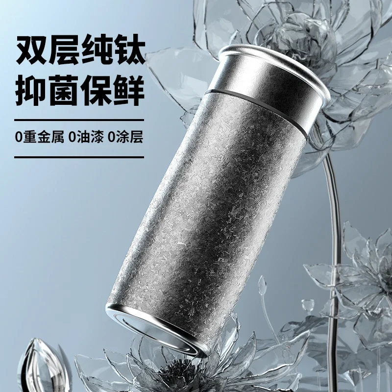 Thermos cup men's and women's high-value pure titanium cup mini compact portable tea