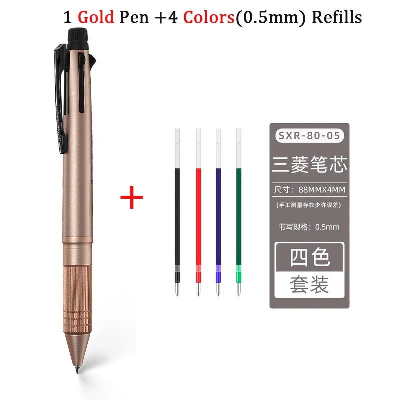 日本のユニジェットストリーム金属ペン,多機能ボールペン,0.5mm,速乾性