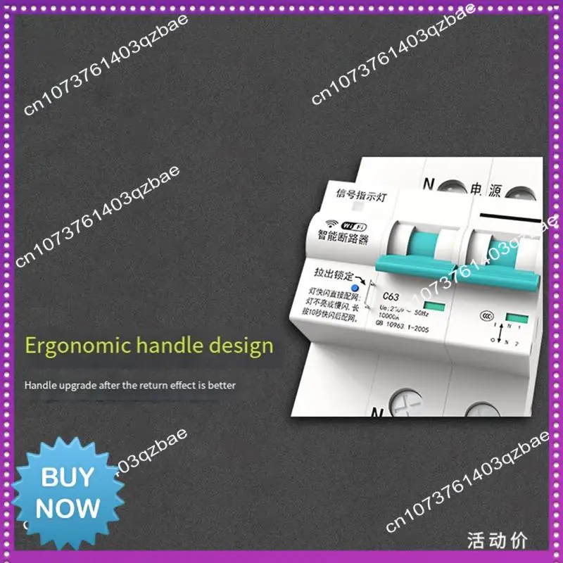 Hot Ltem Tuya WIFI Smart Circuit Breaker Smart Life Timer Remote Control Short Circuit Protection Timed Circuit Breaker 63A 2P