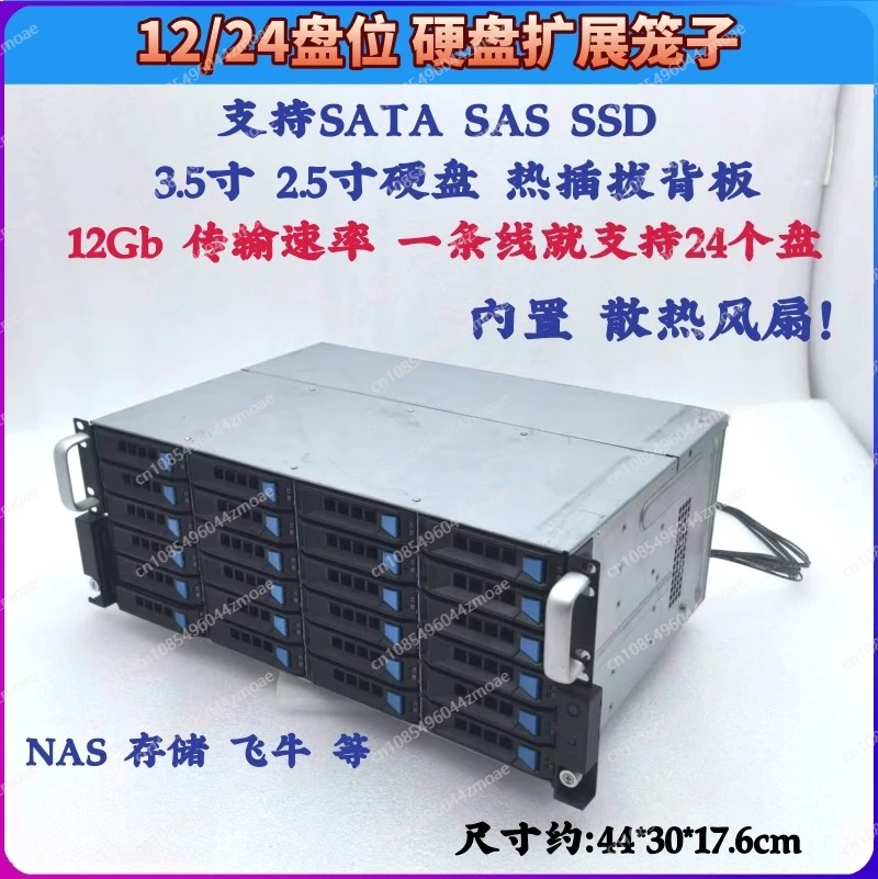 12-Disk 3.5-Inch Ha…