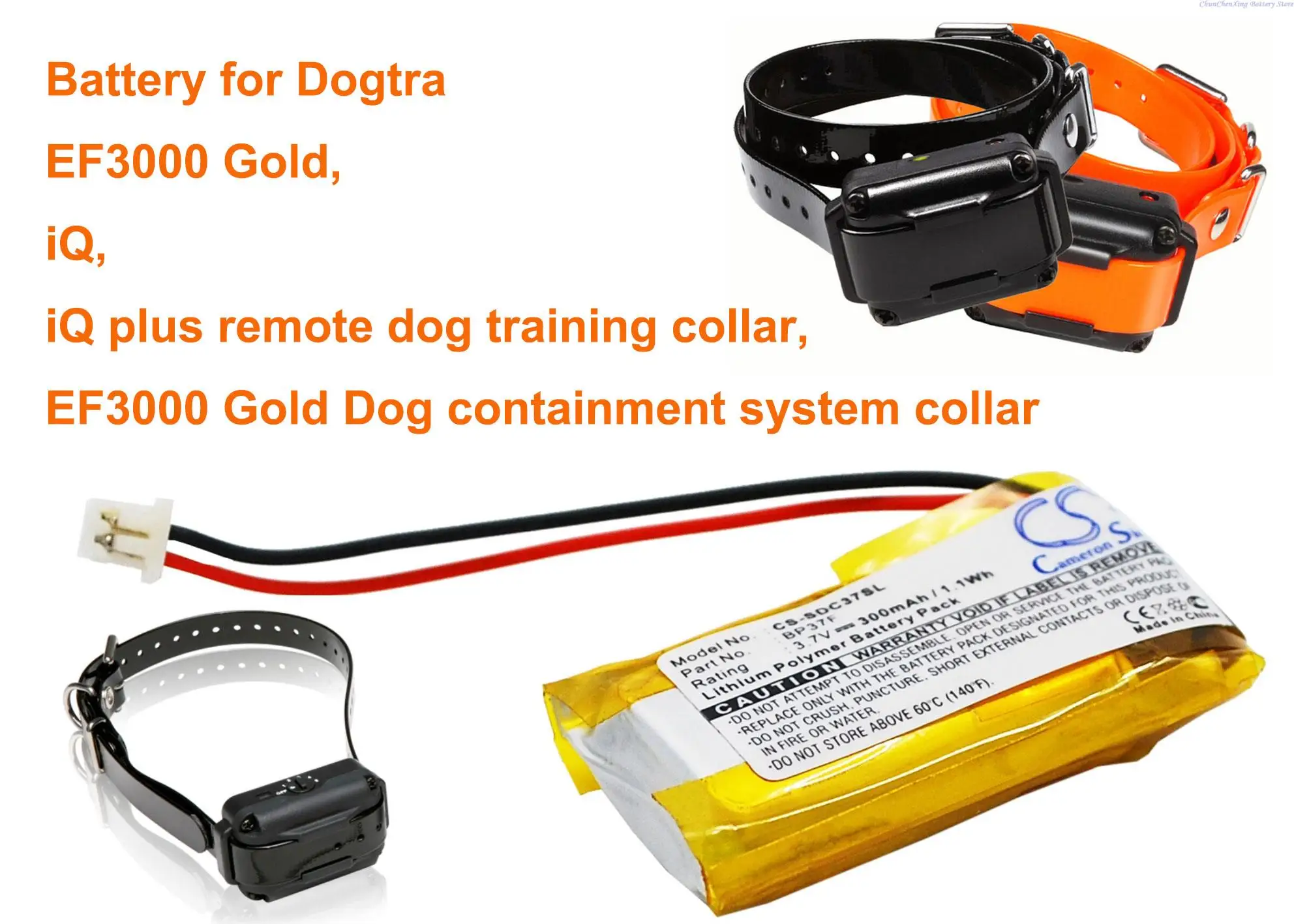 

Cameron Sino 300mAh Battery BP37F for Dogtra EF3000 Gold, EF3000 Gold Dog containment sy, iQ, iQ plus remote dog training co