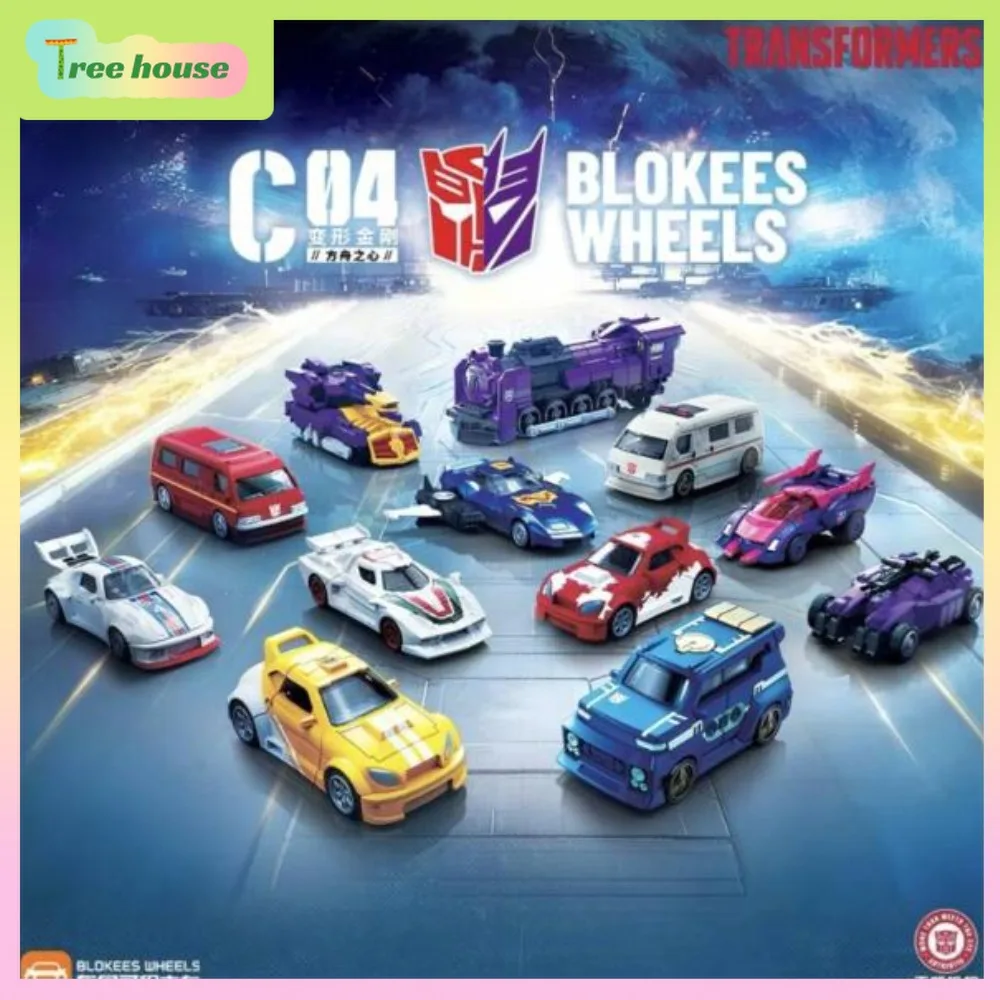 Official Blokees Transformers  C04 Vehicle Figure | Anime Merch Collectible Assembly Blind Box |Cool Desk Decor & Surprise Gift