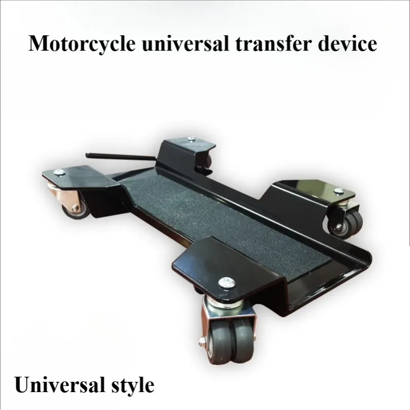 

Motorcycle Large Support Frame Mobile Disc Platform Rear Wheel Steering Parking Frame Maintenance Bracket