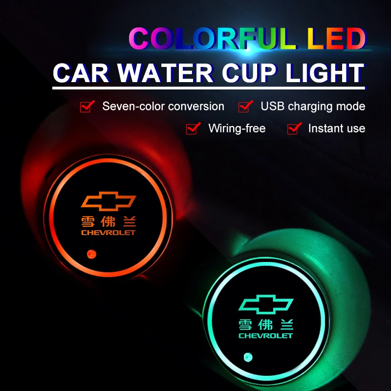 2pc Led Luminous Car Water Cup Coaster 7 Colorful USB Charging Light For Chevrolet Captiva Lacetti Aveo Cruze Malibu Trax Camaro