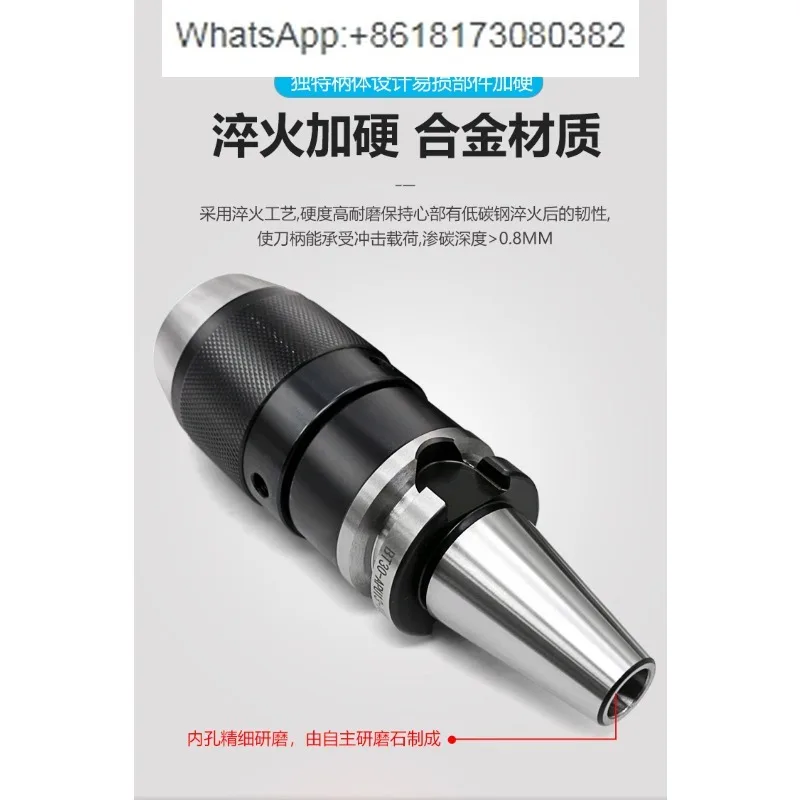 BT40 Integrated Dri…