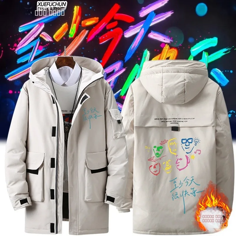 

Teenagers ex Quilted Jaet Polyester Fiber Fill Power 80 White Du down Warm Thiened Coat Hooded Zipper Closure Long ...