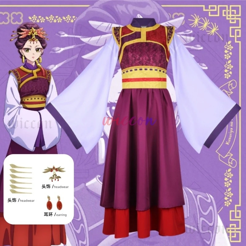 

Loulan Cosplay Costume Anime The Apothecary Diaries S2 Loulan Princess Consort Cosplay Ancient Traditional Dress Loulan Hanfu
