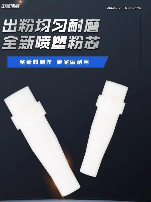 Electrostatic spray gun, spray molding machine, spray gun head, powder pump core, Venturi tube powder pipe fittings