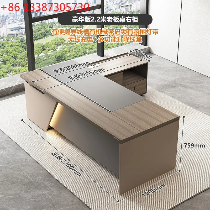 

High-end desk boss table simple modern high-end desk office furniture