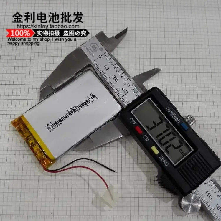 Original G31 3.7V lithium battery hot navigator ONDA universal 383759 tachograph 403759