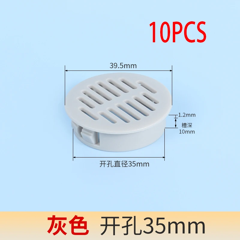 Gray 35MM 10pcs