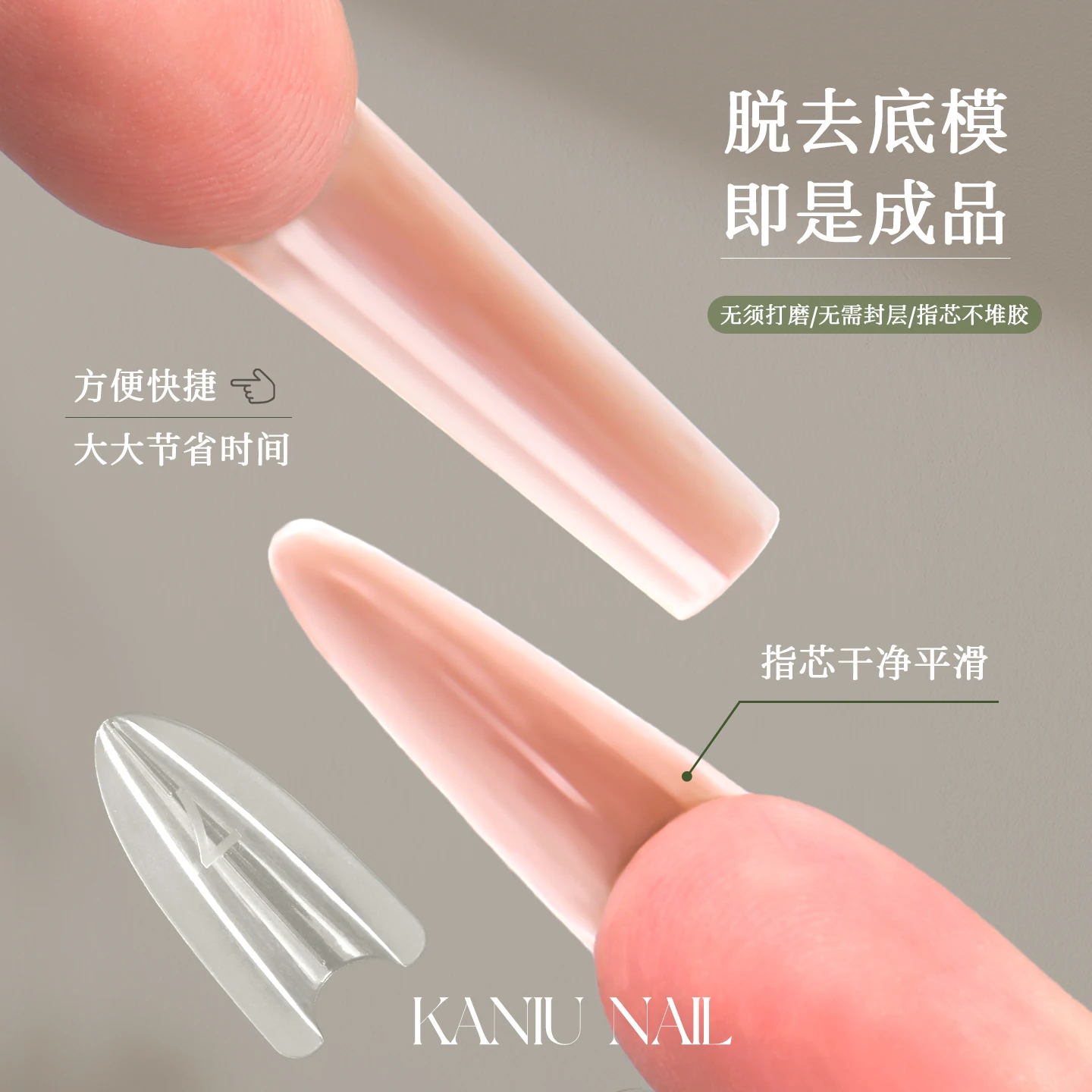 60/240Pcs Sandwich Nail Forms Builder Gel Extension Molds Top Bottom Layer Nail Art DIY Tools for Salon No Glue Quick Shaping