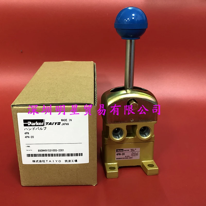 Original And Genuine Japanese Sun TAIYO Pressure Reducing Valve 4PN-20 Fake One Penalty Ten