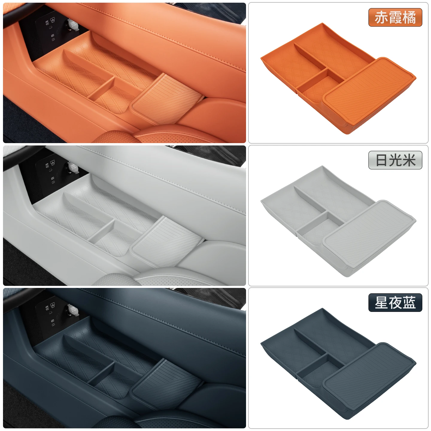 Car Central Control Lower Storage Box Silicone Anti-slip Pad Organizer Tidying Car Interior Accessories For Lynk & Co 900 2025