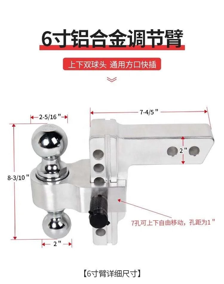 Precision CNC machined RV parts customized 6 Inch 2-Ball Adjustable Trailer Hitch