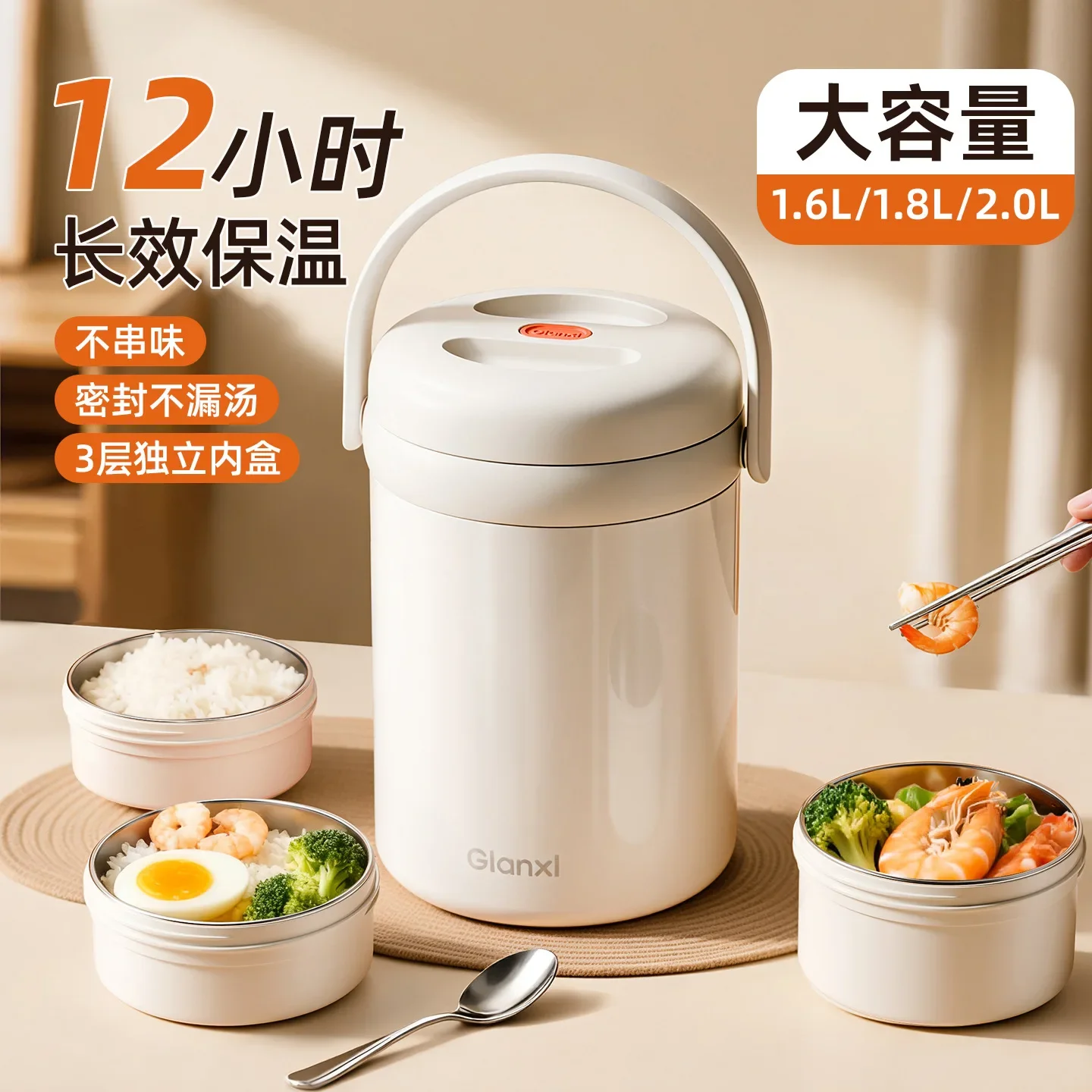 Layered lunchbox Heat preservation bento lunch box 316 Stainless steel lunch box for kids Portable food warmer storage container