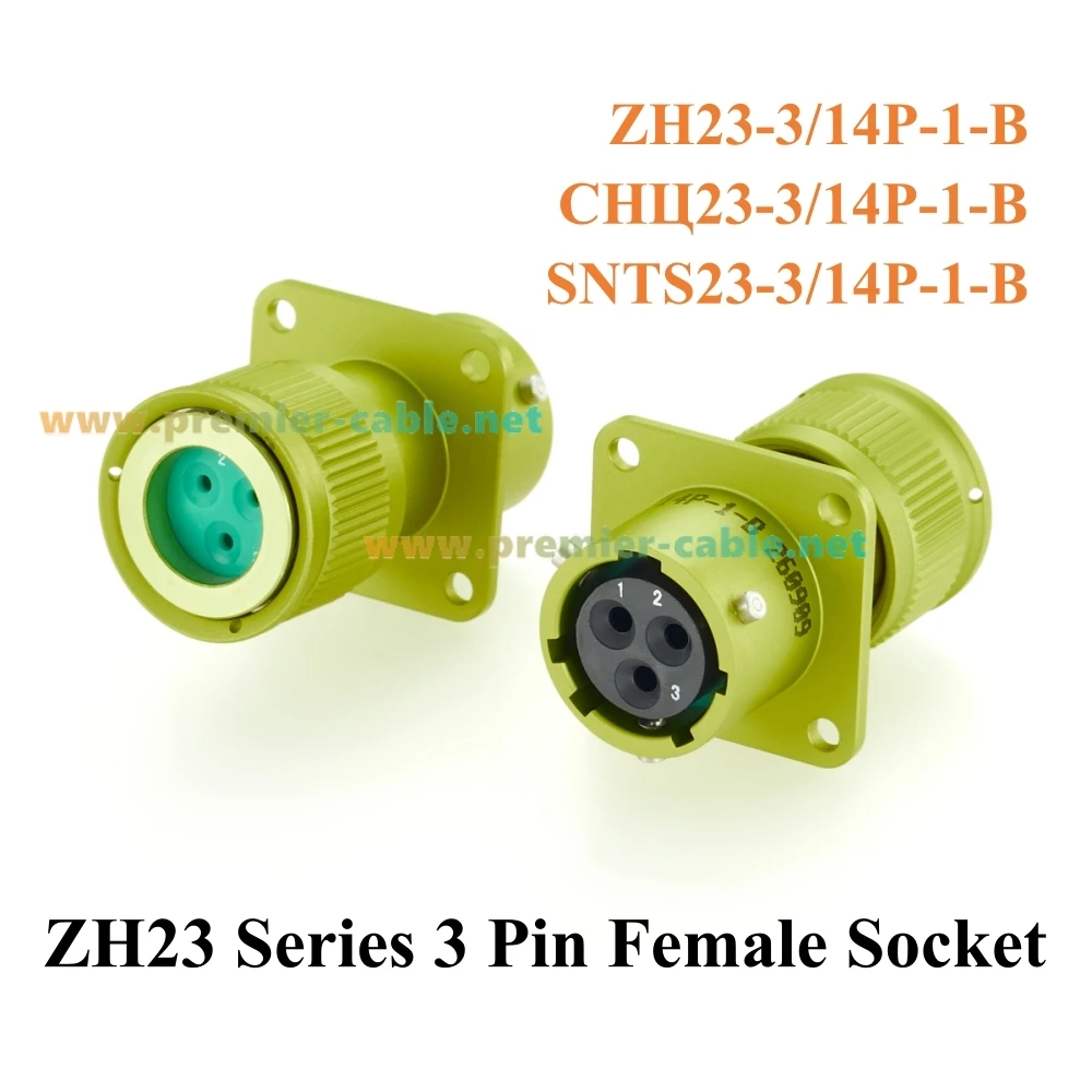 ZH23 Series 3 Pin Female Socket Connector, Shell Size 14, ZH23-3/14P-1-B, СНЦ23-3/14P-1-B, SNTS23-3/14R-1-B