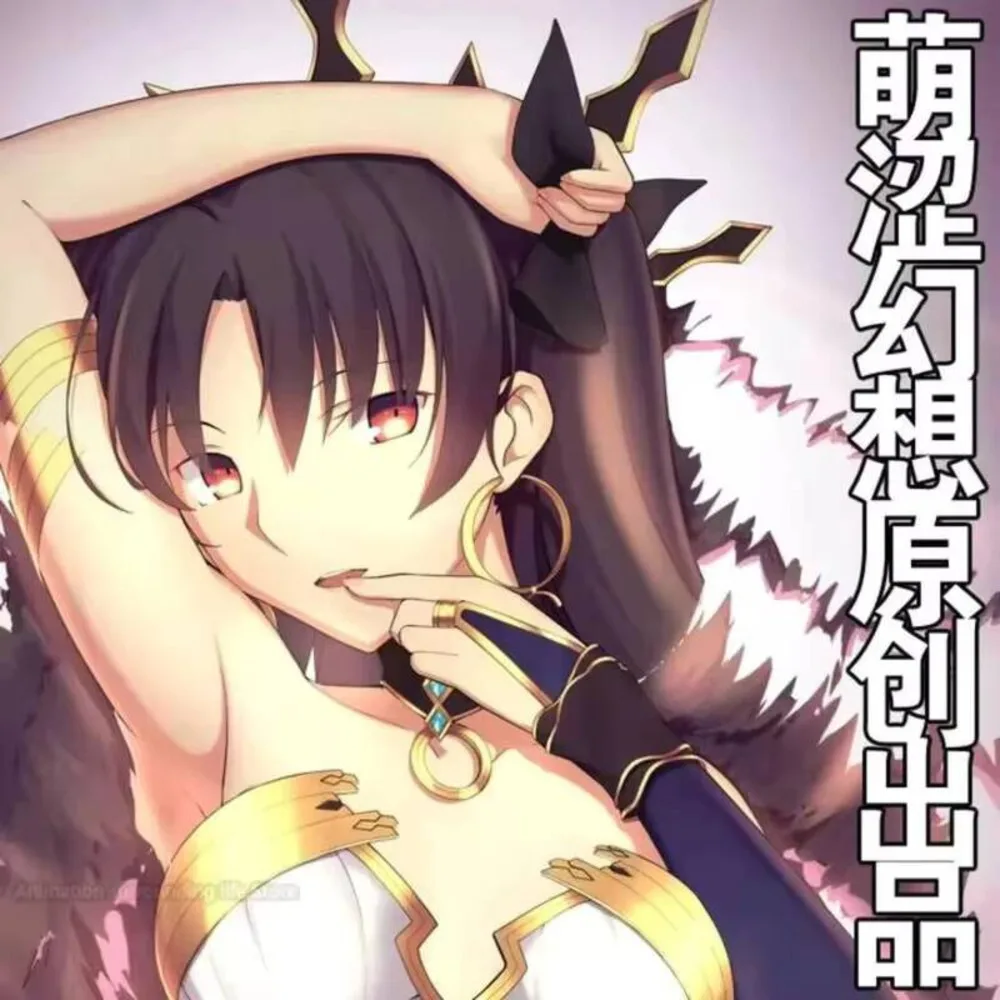 

Rin Tohsaka Otaku Anime Dakimakura ishtar (fate) Body Pillow Double-sided Print Life-size Cover ()