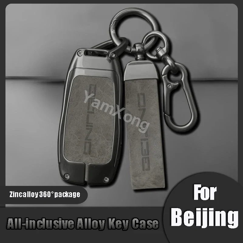 Smart Keyless Decoration Case For 2023 Beijing X7 Car Key Case BJ60 BJ40 X55 Alloy Remote Key Shell Cover Car Accessories