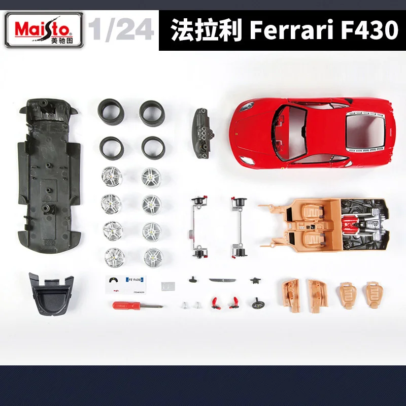 マイスト組み立て版 1:24 フェラーリ F430 合金スポーツカーモデル ダイキャストメタルレーシングカー 車両モデル シミュレーション 子供向けギフト