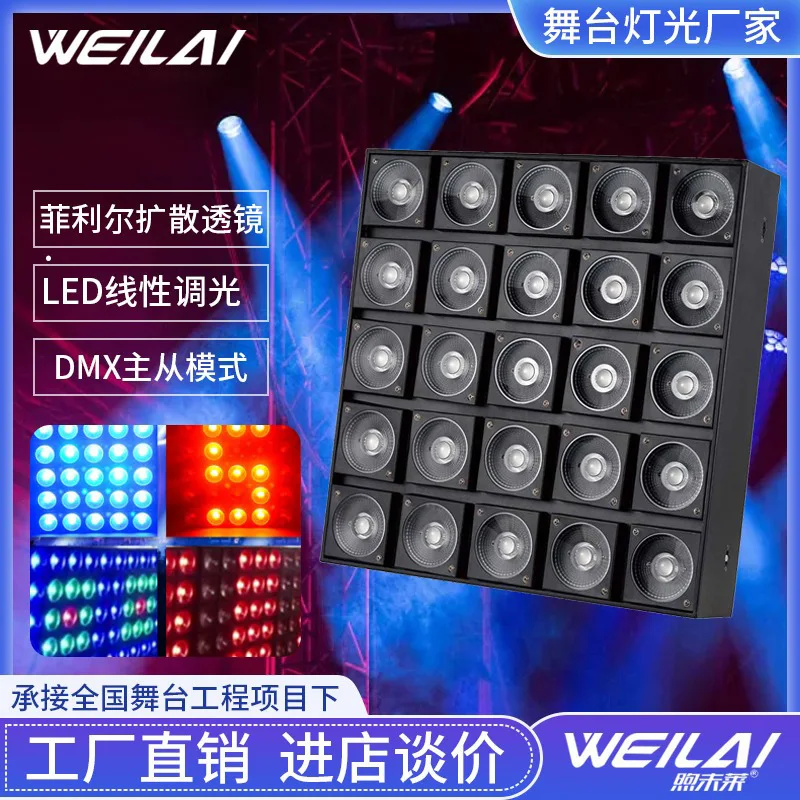

Индивидуальный 25 30 Вт светодиодный матричный светильник «три в одном» RGB початок DMX луч света крашения точечной матрицы прозрачный стержень сценический светильник